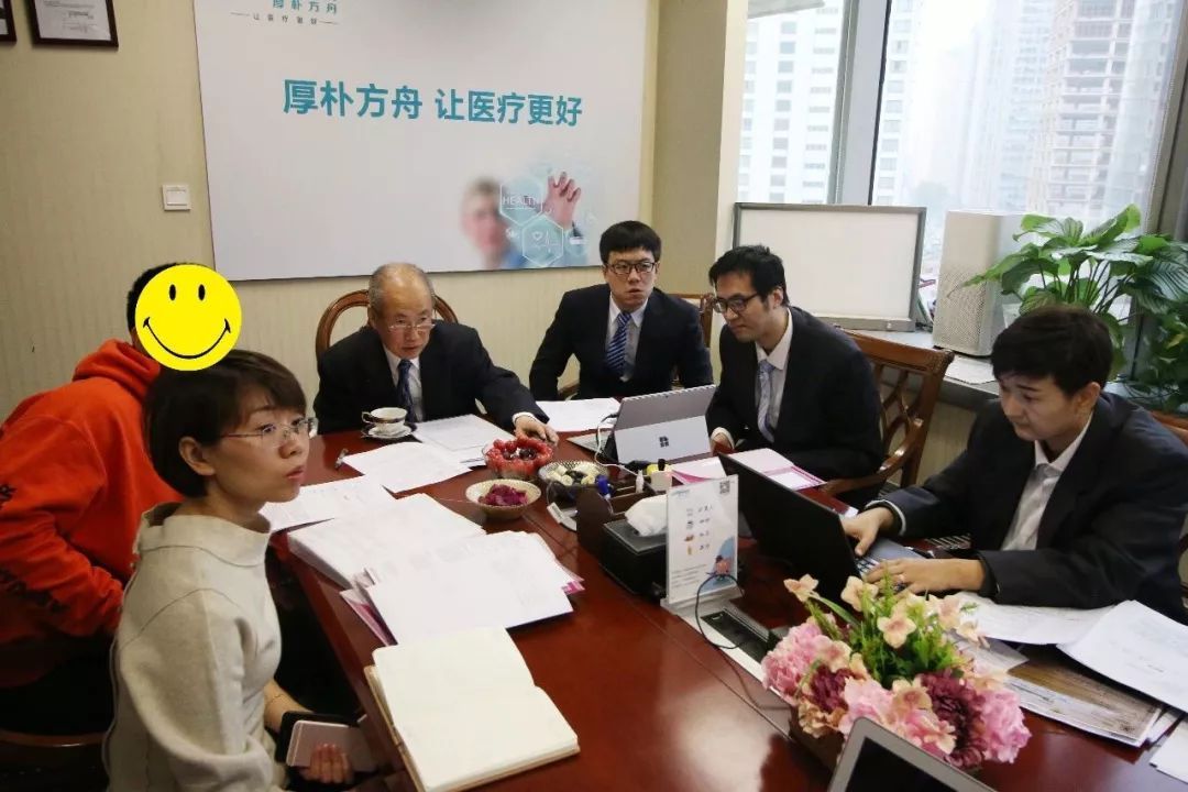幕內教授在厚樸方舟北京總部為患者面診