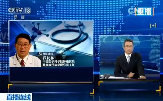 美國治療宮頸癌