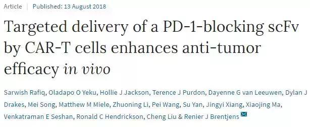 PD-1抑制劑