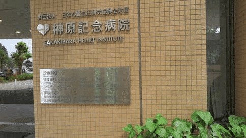 十一小長假到來，日本旅游體檢應(yīng)該選哪家醫(yī)院？