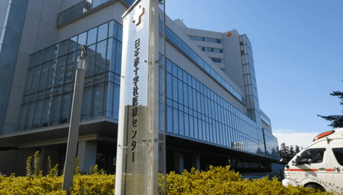 日本紅十字會總醫(yī)院