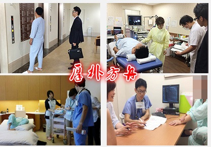 海外就醫(yī)中介服務