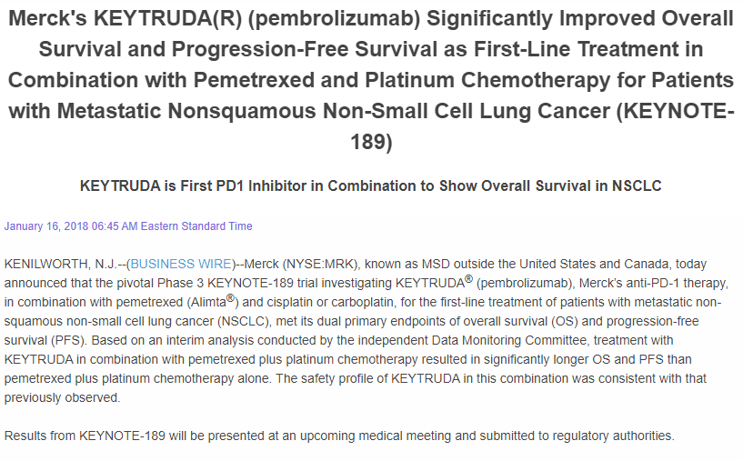 肺癌免疫治療新藥