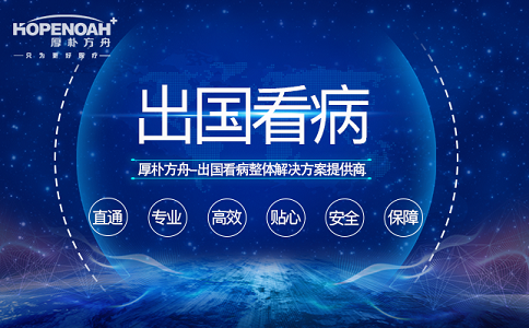 結(jié)腸癌治療方法 結(jié)腸癌治療方法