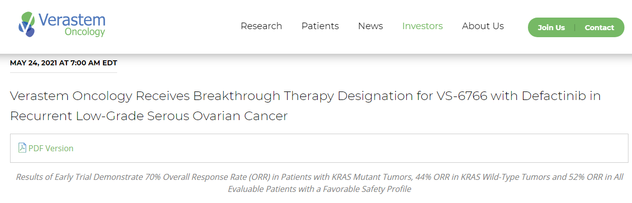 卵巢癌新治療方法 卵巢癌新治療方法