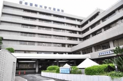 日本醫(yī)院大學附屬醫(yī)院