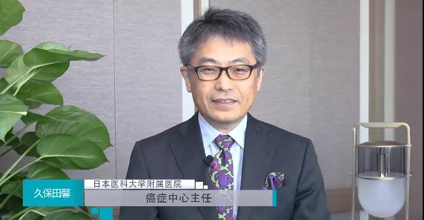日本肺癌治療專家